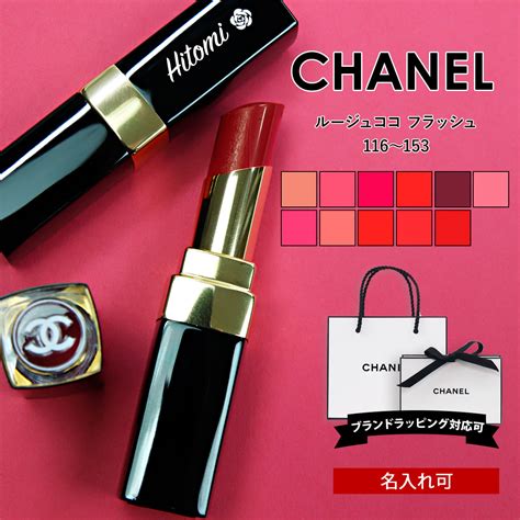 chanel リップ ルージュココフラッシュ|メークアップ リップスティック .